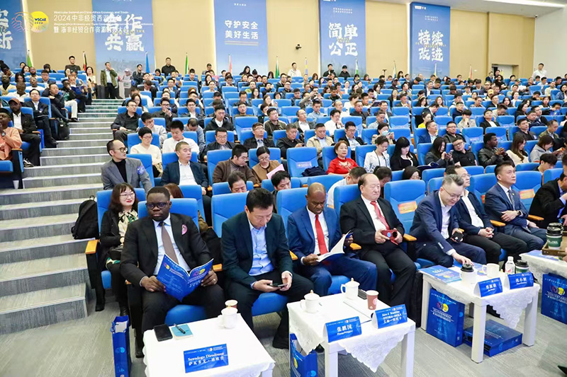 2024 China-Africa-Wirtschafts- und Handel West Lake Forum und Zhejiang-Africa-Wirtschafts- und Handelskooperationsressourcen-Matchmaking-Konferenz